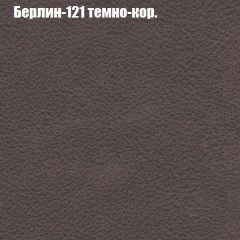 Диван Европа 2 (ППУ) ткань до 300 в Заречном - zarechnyy.mebel24.online | фото 17