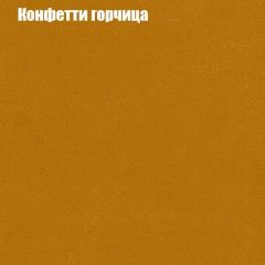 Диван Европа 2 (ППУ) ткань до 300 в Заречном - zarechnyy.mebel24.online | фото 19