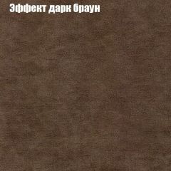 Диван Европа 2 (ППУ) ткань до 300 в Заречном - zarechnyy.mebel24.online | фото 57