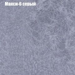 Диван Феникс 1 (ткань до 300) в Заречном - zarechnyy.mebel24.online | фото 36