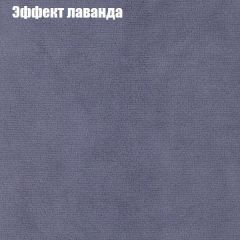 Диван Маракеш (ткань до 300) в Заречном - zarechnyy.mebel24.online | фото 62