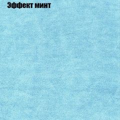 Диван Маракеш угловой (правый/левый) ткань до 300 в Заречном - zarechnyy.mebel24.online | фото 63