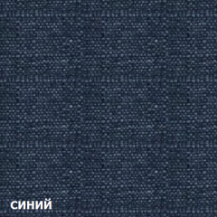 Диван одноместный DEmoku Д-1 (Синий/Натуральный) в Заречном - zarechnyy.mebel24.online | фото 2