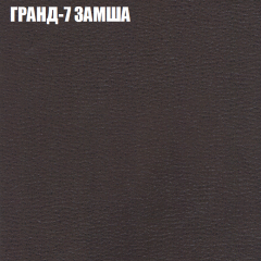 Диван Виктория 2 (ткань до 400) НПБ в Заречном - zarechnyy.mebel24.online | фото 21