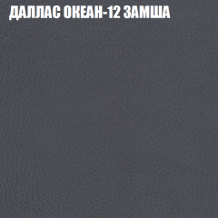 Диван Виктория 2 (ткань до 400) НПБ в Заречном - zarechnyy.mebel24.online | фото 24
