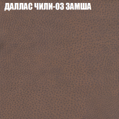 Диван Виктория 2 (ткань до 400) НПБ в Заречном - zarechnyy.mebel24.online | фото 25