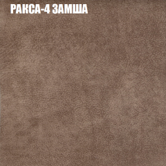 Диван Виктория 2 (ткань до 400) НПБ в Заречном - zarechnyy.mebel24.online | фото 32
