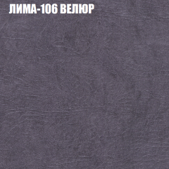 Диван Виктория 2 (ткань до 400) НПБ в Заречном - zarechnyy.mebel24.online | фото 36