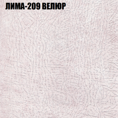 Диван Виктория 2 (ткань до 400) НПБ в Заречном - zarechnyy.mebel24.online | фото 38