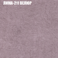 Диван Виктория 2 (ткань до 400) НПБ в Заречном - zarechnyy.mebel24.online | фото 39