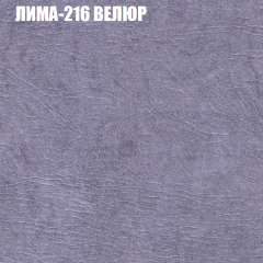 Диван Виктория 2 (ткань до 400) НПБ в Заречном - zarechnyy.mebel24.online | фото 40