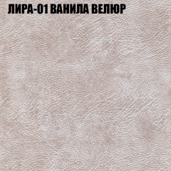 Диван Виктория 2 (ткань до 400) НПБ в Заречном - zarechnyy.mebel24.online | фото 41