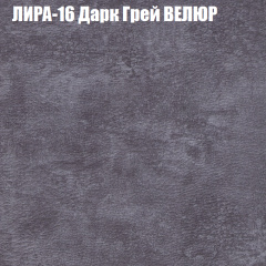 Диван Виктория 2 (ткань до 400) НПБ в Заречном - zarechnyy.mebel24.online | фото 44