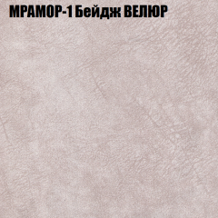 Диван Виктория 2 (ткань до 400) НПБ в Заречном - zarechnyy.mebel24.online | фото 45