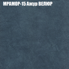 Диван Виктория 2 (ткань до 400) НПБ в Заречном - zarechnyy.mebel24.online | фото 48