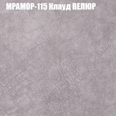 Диван Виктория 2 (ткань до 400) НПБ в Заречном - zarechnyy.mebel24.online | фото 50