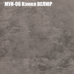Диван Виктория 2 (ткань до 400) НПБ в Заречном - zarechnyy.mebel24.online | фото 51