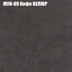 Диван Виктория 2 (ткань до 400) НПБ в Заречном - zarechnyy.mebel24.online | фото 52