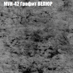 Диван Виктория 2 (ткань до 400) НПБ в Заречном - zarechnyy.mebel24.online | фото 56