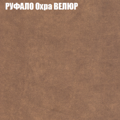 Диван Виктория 2 (ткань до 400) НПБ в Заречном - zarechnyy.mebel24.online | фото 60
