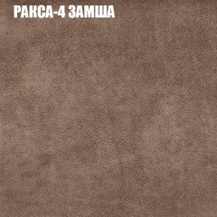 Диван Виктория 3 (ткань до 400) НПБ в Заречном - zarechnyy.mebel24.online | фото 20