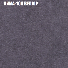 Диван Виктория 3 (ткань до 400) НПБ в Заречном - zarechnyy.mebel24.online | фото 24