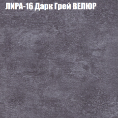 Диван Виктория 3 (ткань до 400) НПБ в Заречном - zarechnyy.mebel24.online | фото 32