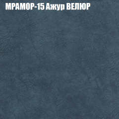 Диван Виктория 3 (ткань до 400) НПБ в Заречном - zarechnyy.mebel24.online | фото 36