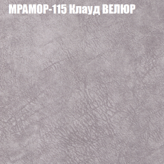 Диван Виктория 3 (ткань до 400) НПБ в Заречном - zarechnyy.mebel24.online | фото 38