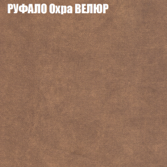 Диван Виктория 3 (ткань до 400) НПБ в Заречном - zarechnyy.mebel24.online | фото 48