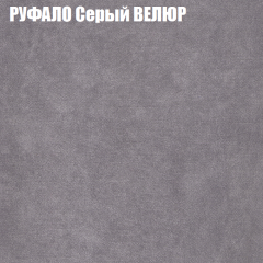 Диван Виктория 3 (ткань до 400) НПБ в Заречном - zarechnyy.mebel24.online | фото 49