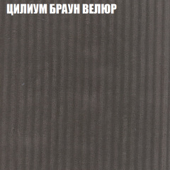 Диван Виктория 3 (ткань до 400) НПБ в Заречном - zarechnyy.mebel24.online | фото 59