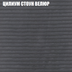 Диван Виктория 3 (ткань до 400) НПБ в Заречном - zarechnyy.mebel24.online | фото 60