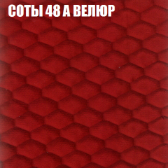 Диван Виктория 4 (ткань до 400) НПБ в Заречном - zarechnyy.mebel24.online | фото 6