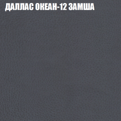 Диван Виктория 4 (ткань до 400) НПБ в Заречном - zarechnyy.mebel24.online | фото 12