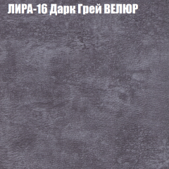Диван Виктория 4 (ткань до 400) НПБ в Заречном - zarechnyy.mebel24.online | фото 32