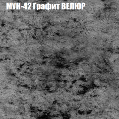 Диван Виктория 4 (ткань до 400) НПБ в Заречном - zarechnyy.mebel24.online | фото 44