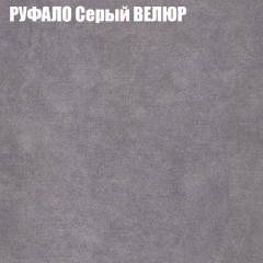 Диван Виктория 4 (ткань до 400) НПБ в Заречном - zarechnyy.mebel24.online | фото 49