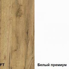 Гостиная Альба (модульная) в Заречном - zarechnyy.mebel24.online | фото 2