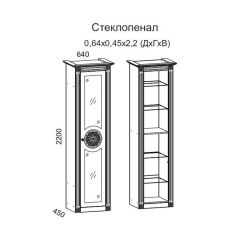 Гостиная Джулия 3.0 (Белый/Белое дерево с платиной золото) в Заречном - zarechnyy.mebel24.online | фото 2