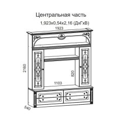 Гостиная Джулия 3.0 (Белый/Белое дерево с платиной золото) в Заречном - zarechnyy.mebel24.online | фото 3