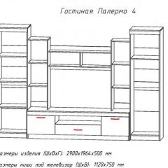 Гостиная ПАЛЕРМО-4 в Заречном - zarechnyy.mebel24.online | фото 2