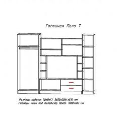 Гостиная ПОЛО-7 в Заречном - zarechnyy.mebel24.online | фото 2