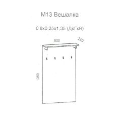 Колибри М13 Вешалка (дуб золотой) в Заречном - zarechnyy.mebel24.online | фото 2