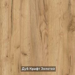ВИРТОН 3 Комод с надстройкой в Заречном - zarechnyy.mebel24.online | фото 8