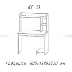 Компьютерный стол №13 (Анкор белый) в Заречном - zarechnyy.mebel24.online | фото