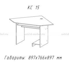 Компьютерный стол №15 (Анкор темный) в Заречном - zarechnyy.mebel24.online | фото