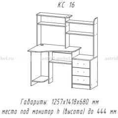 Компьютерный стол №16 (Анкор темныйанкор темный) в Заречном - zarechnyy.mebel24.online | фото