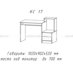 Компьютерный стол №17 (Анкор темныйанкор темный) в Заречном - zarechnyy.mebel24.online | фото