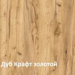 Крафт Стеллаж 13.345 в Заречном - zarechnyy.mebel24.online | фото 3